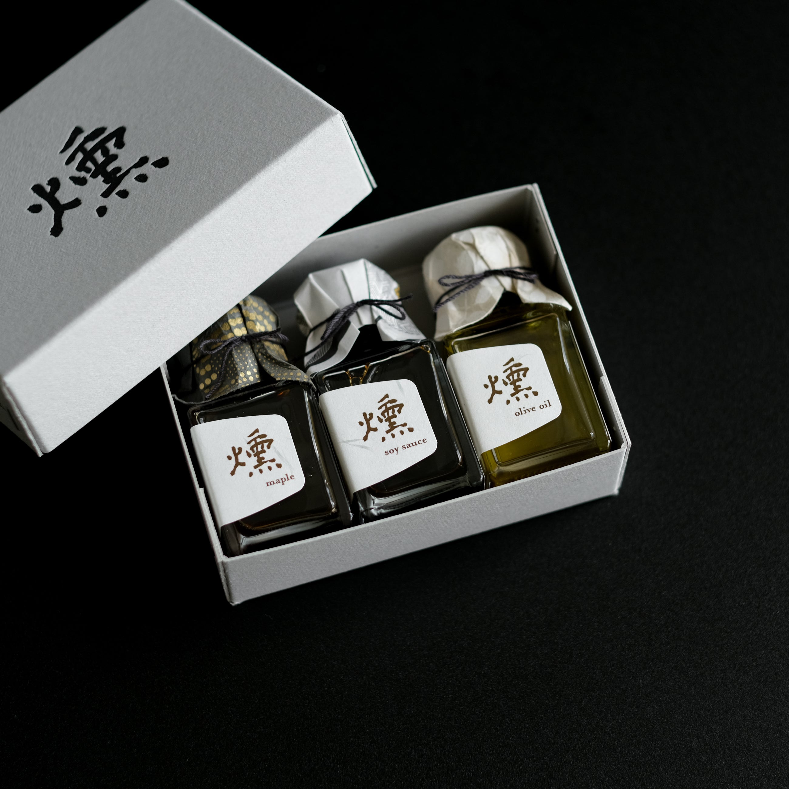 燻-kun 3種セット