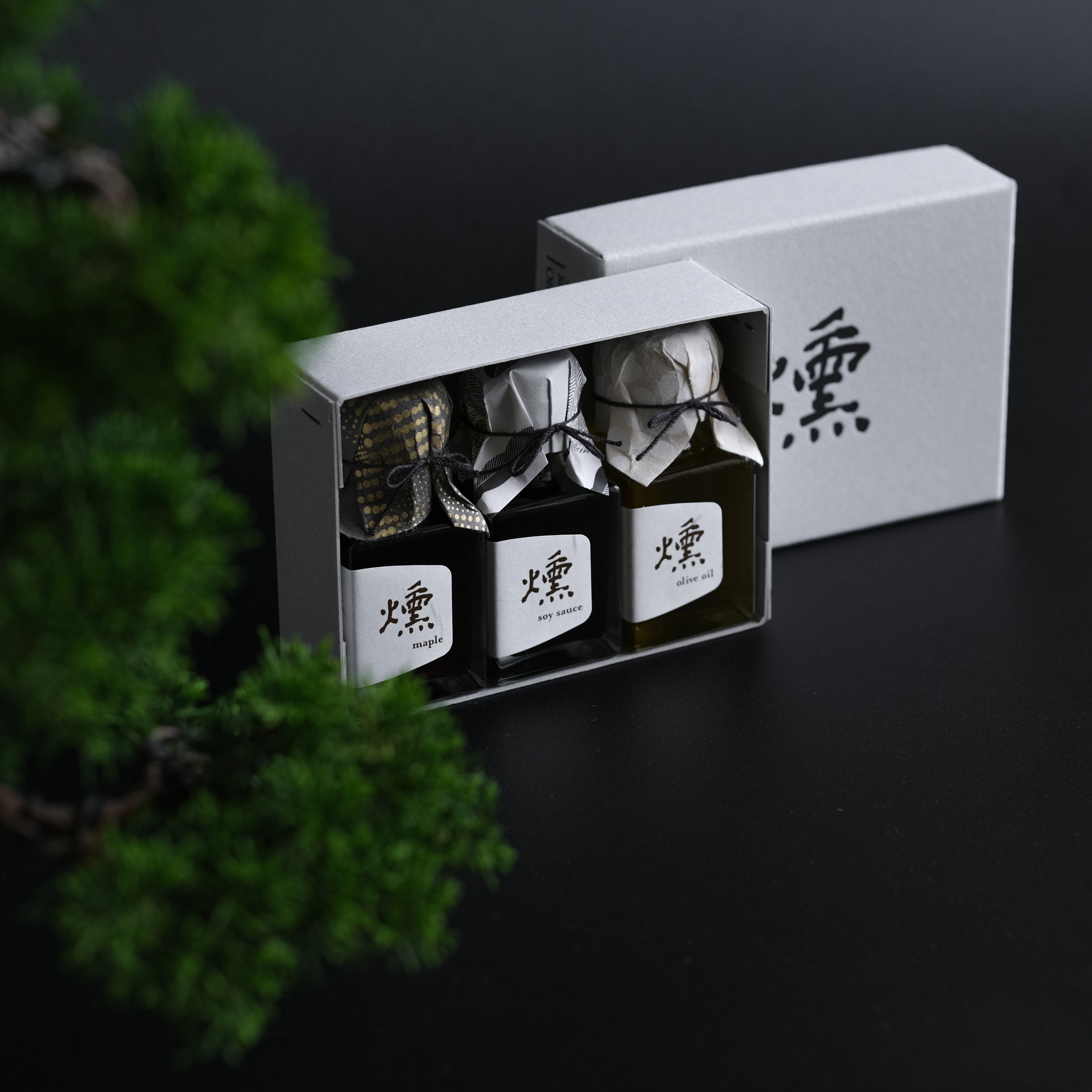 燻-kun 3種セット