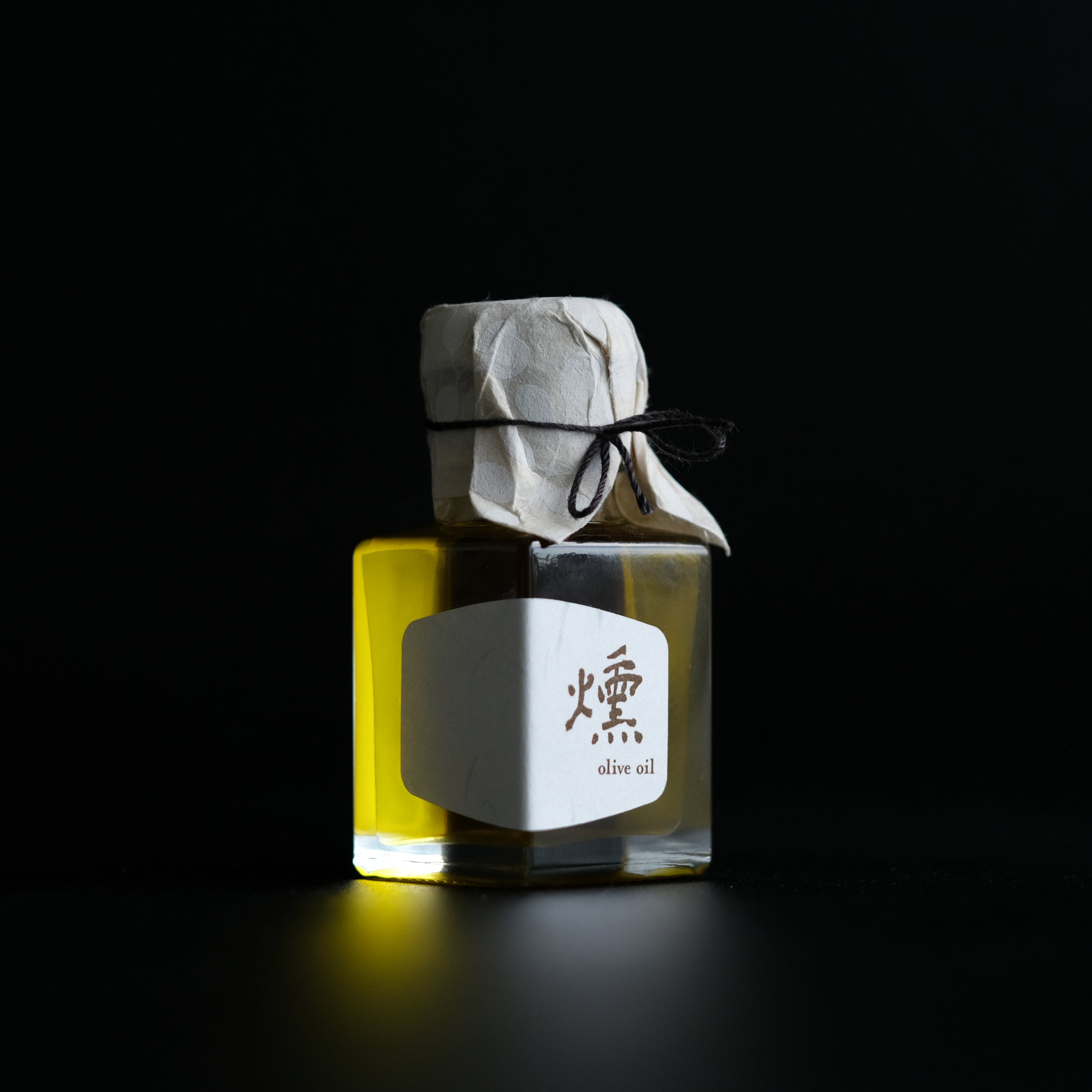 燻 Smoked Olive Oil