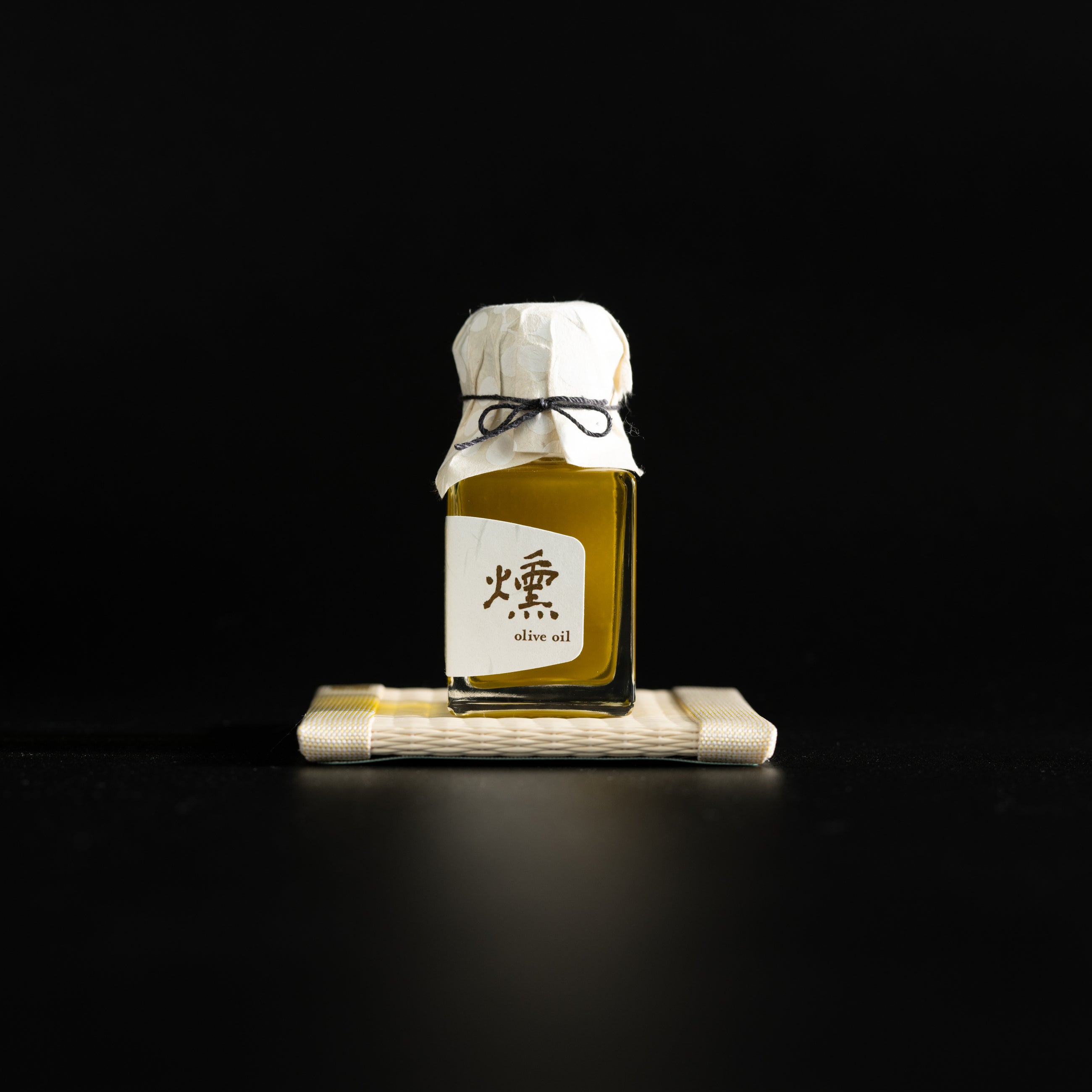 燻 Smoked Olive Oil