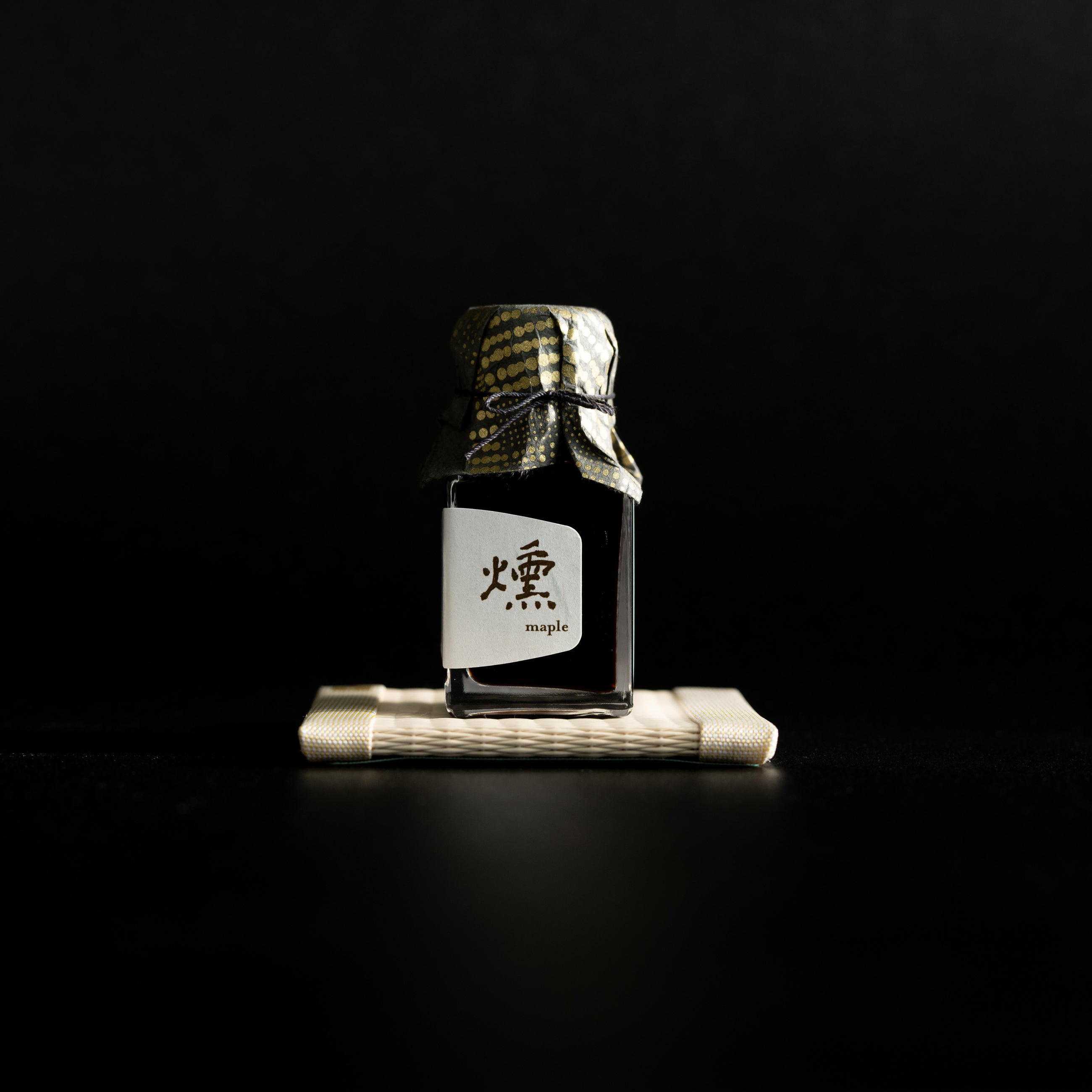 燻 Smoked Maple Syrup (Premium)