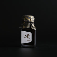 燻 Smoked Maple Syrup (Premium)