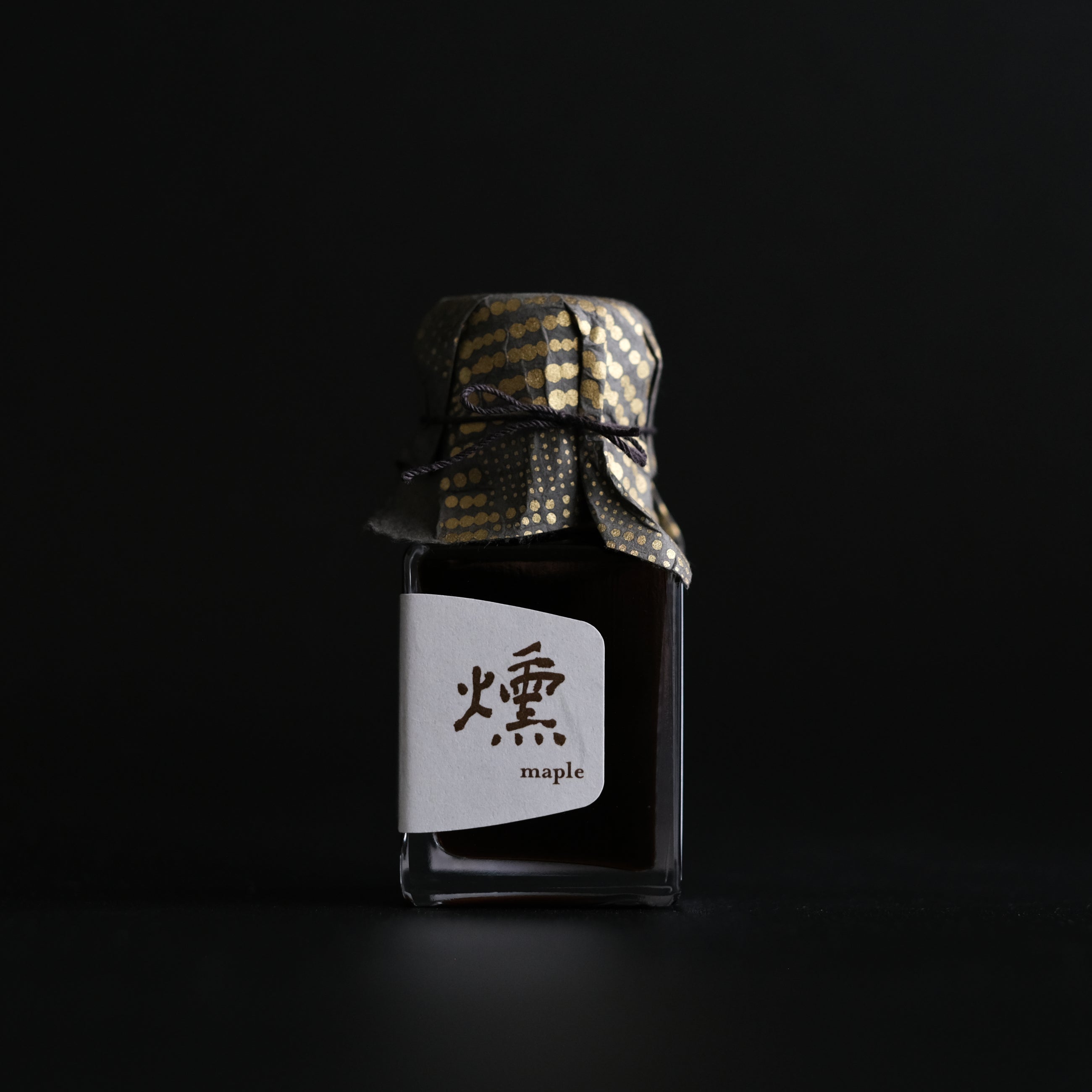 燻 Smoked Maple Syrup (Premium)