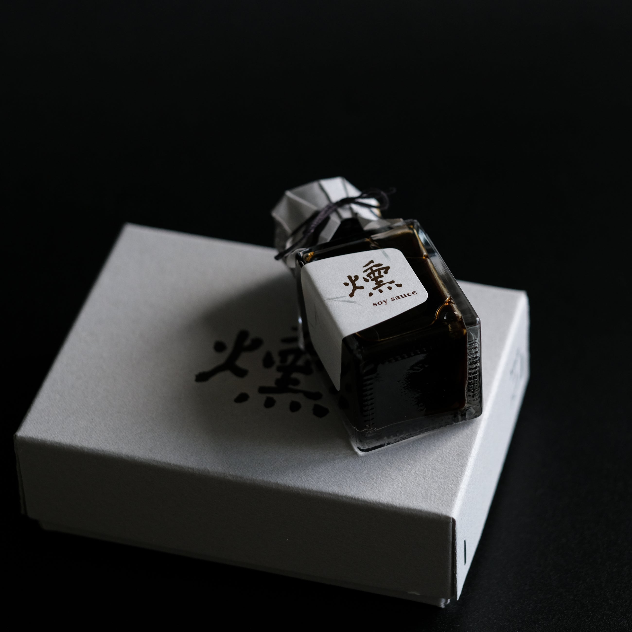 燻 Smoked Soy Sauce