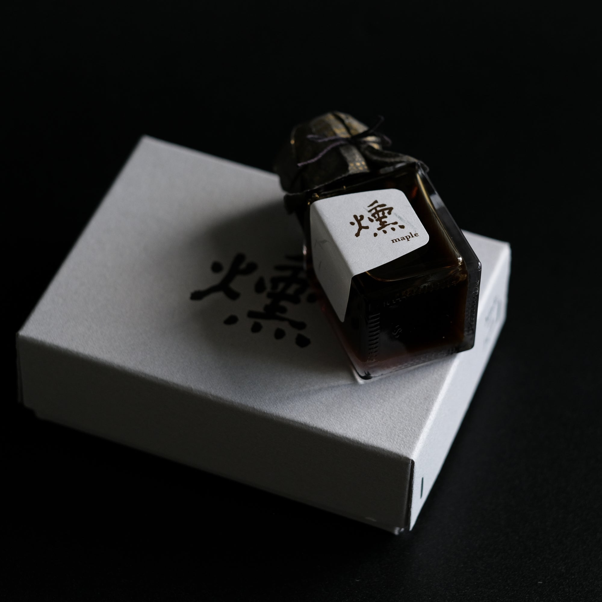 燻 Smoked Maple Syrup (Premium)